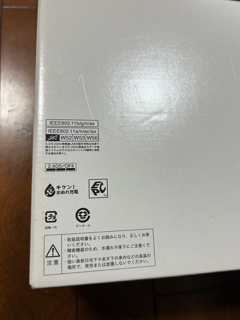 docomo  5G ルーター 本体