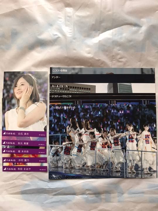 乃木坂46/6th YEAR BIRTHDAY おまけ付き