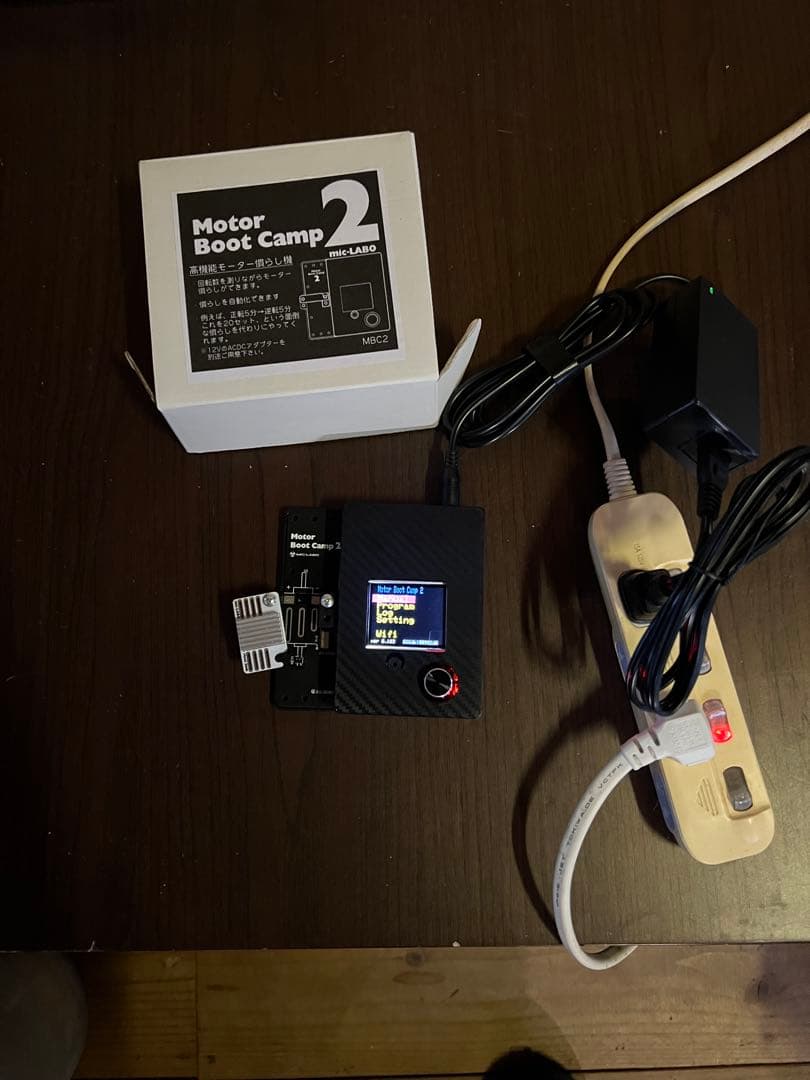 Motor Boot Camp 2 モーターブートキャンプ2 電源付き　ミニ四駆