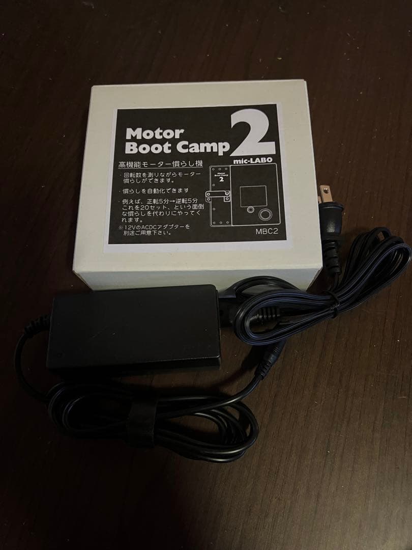 Motor Boot Camp 2 モーターブートキャンプ2 電源付き　ミニ四駆