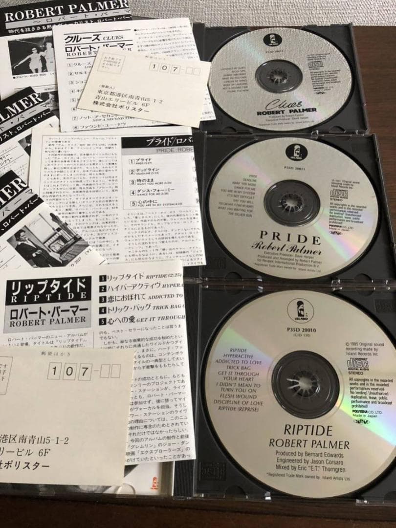【シール帯】ロバート・パーマー 旧規格3タイトルセット 日本盤 消費税表記なし