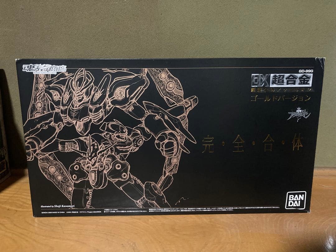 DX 超合金 アクエリオン 3個セット