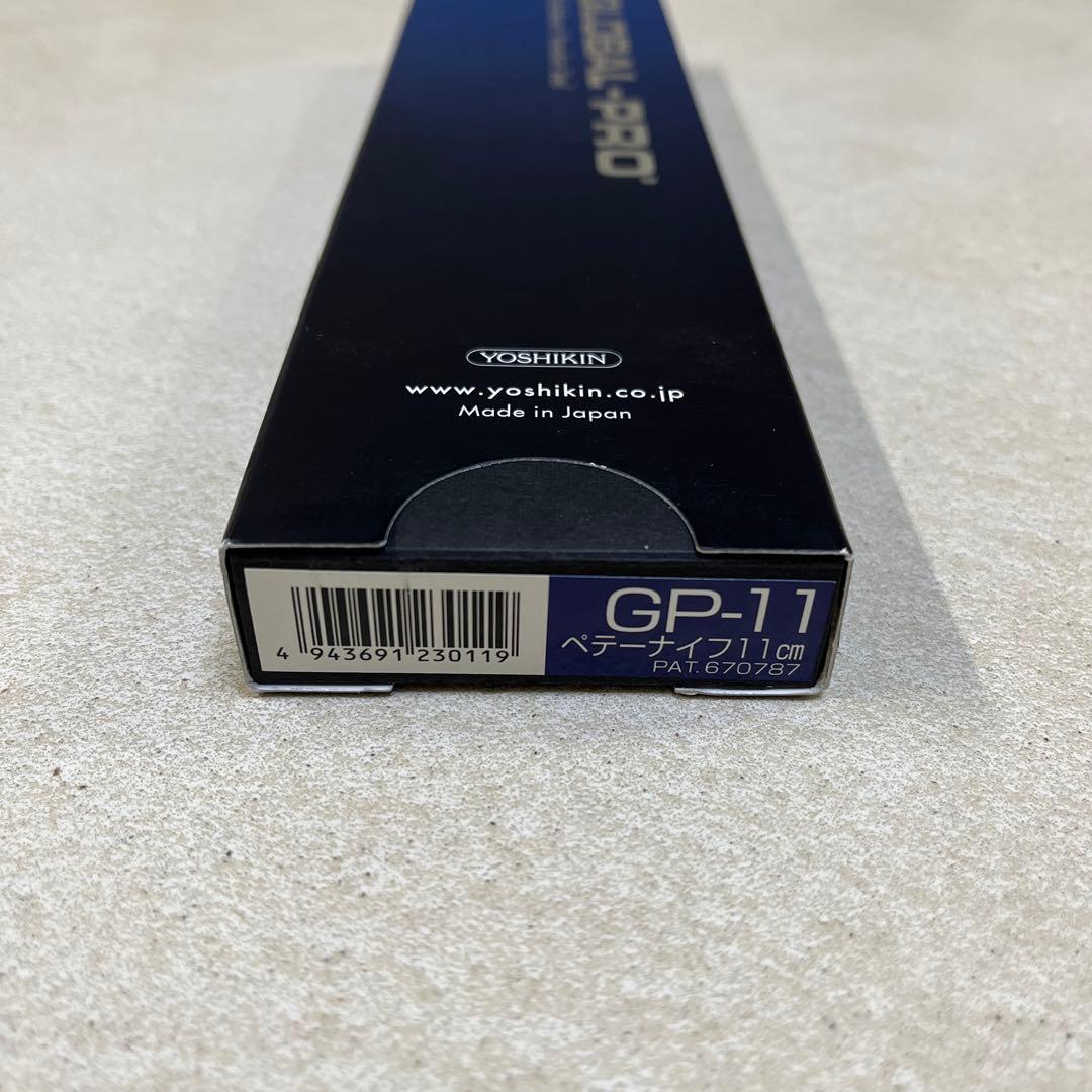 【GLOBAL PRO】グローバルプロ 包丁4本セット