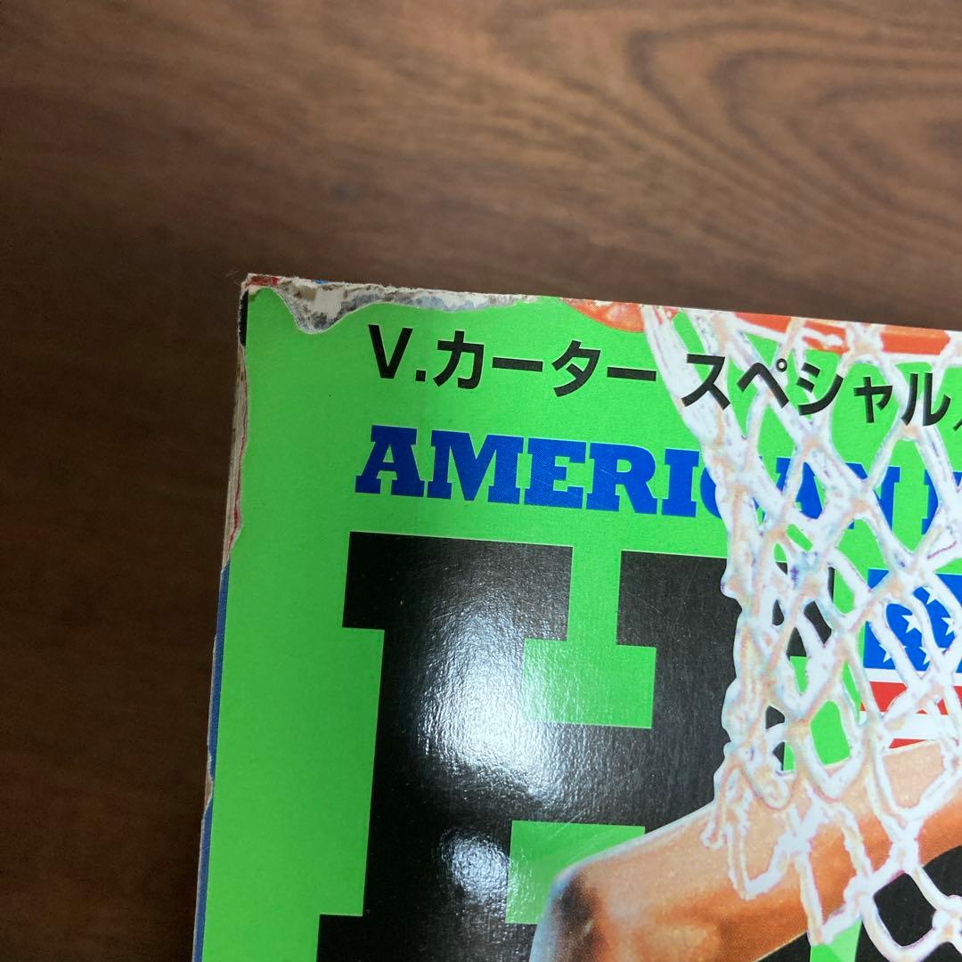 付録付き フープ 2001.2～2001.12 11冊セット