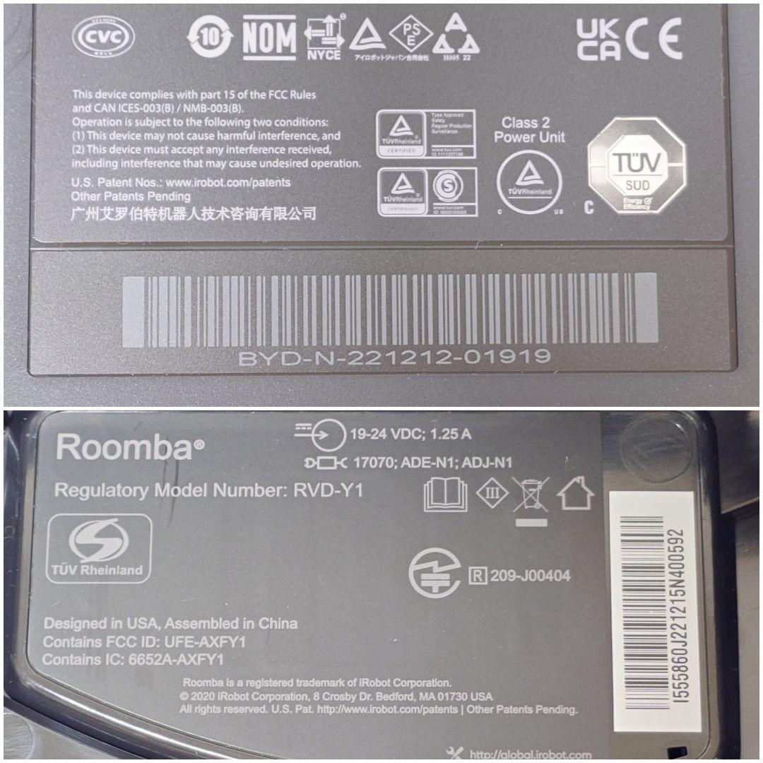 iRobot Roomba i5+ ロボット掃除機 ルンバ