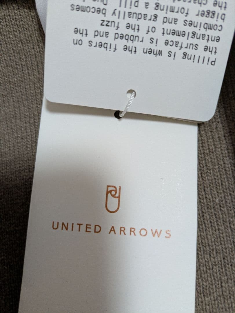 UNITED　ARROWS　ベージュ ロングカーディガン 　春コート　未使用品