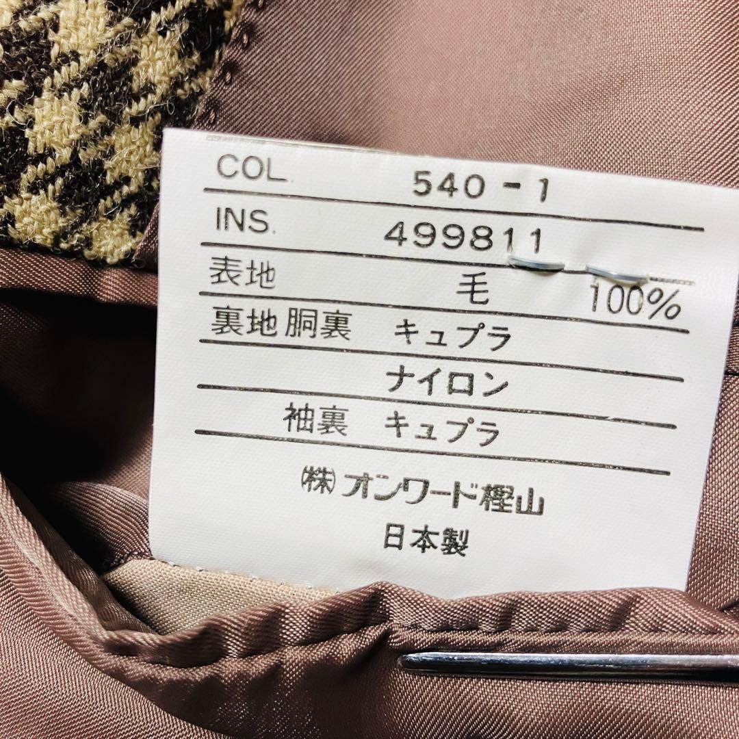 B1さま お取り置き
