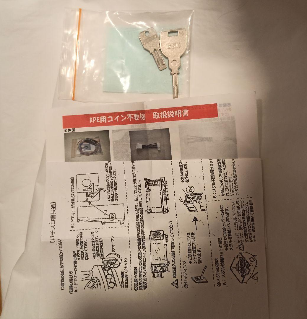 スロット実機 マジカルハロウィン3 不要機付　送料込