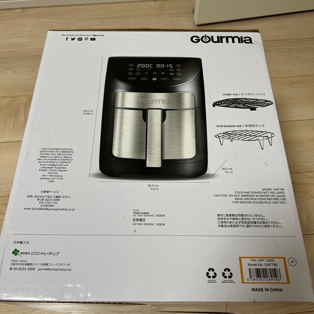 Gourmia ノンフライヤー