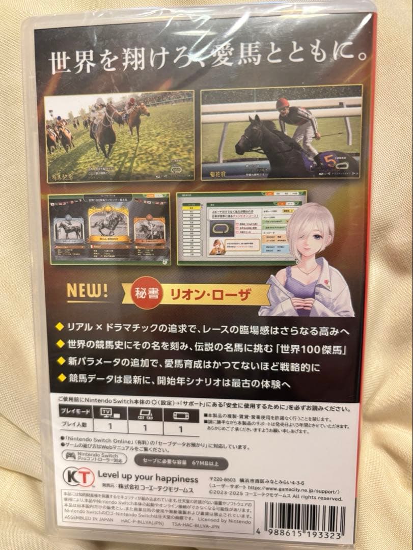 【新品未開封】Nintendo Switch ウイニングポスト10 2025