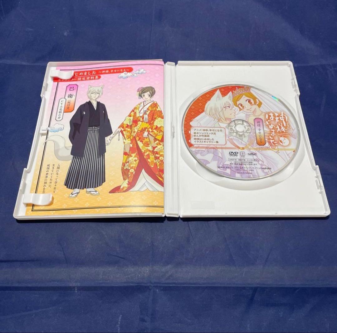 DVD 神様はじめました 〜過去編〜 5点セット