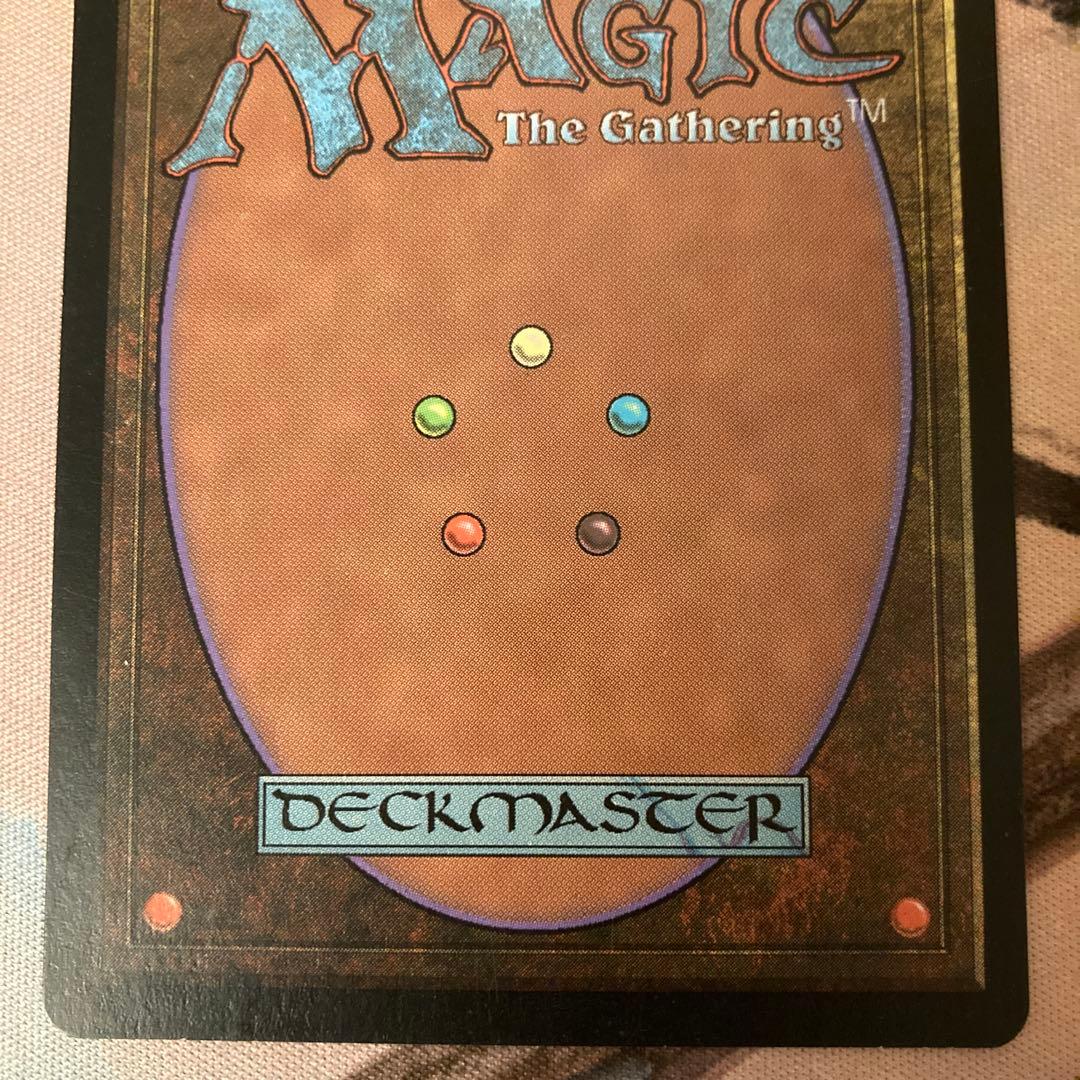 STH モックス・ダイアモンド 韓国語 希少 MTG プレモダン ミドルスクール