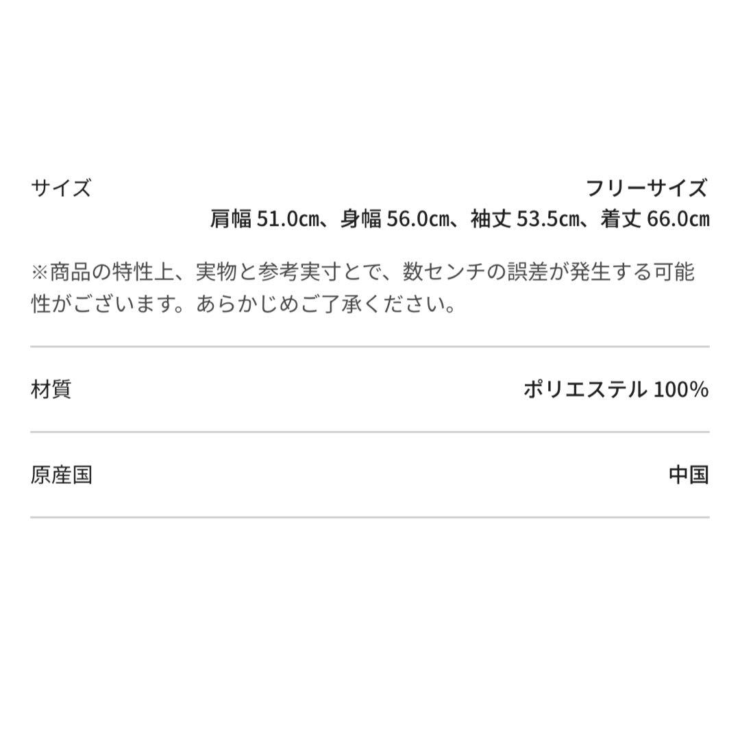 スターバックス ジェラートピケコラボ　パウダースター ジャガードカーディガン