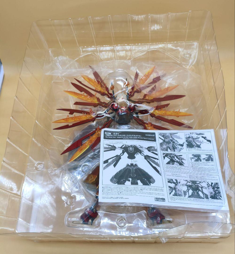 遊戯王　閃刀姫カガリ フィギュア