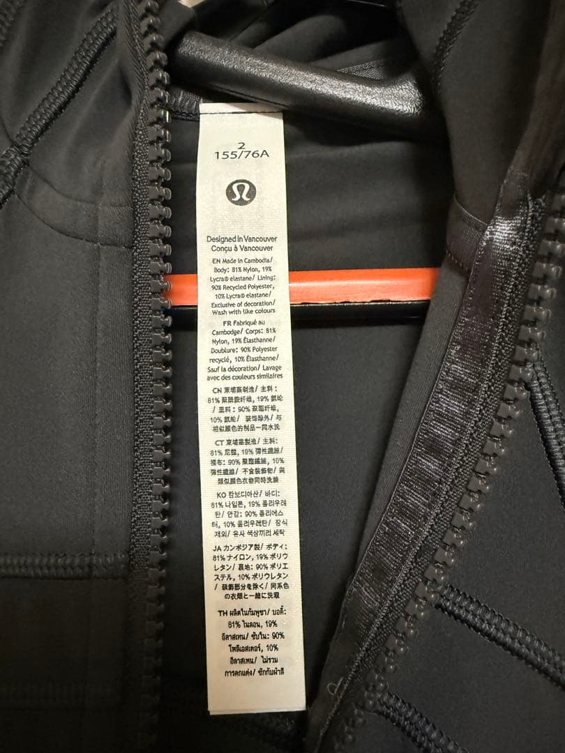 Lululemon ルルレモン　ディファインジャケット　グレー　サイズ2