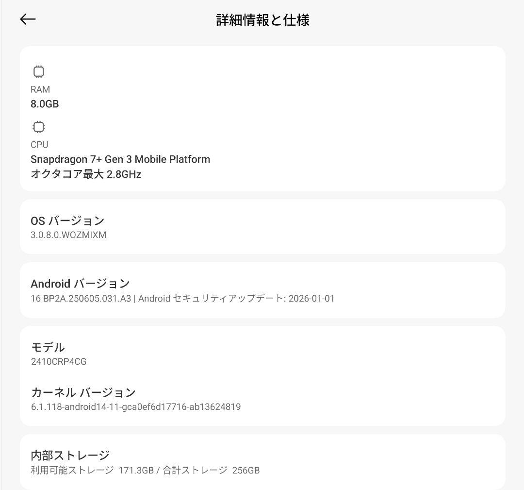 Xiaomi Pad 7 グローバル版 256GB