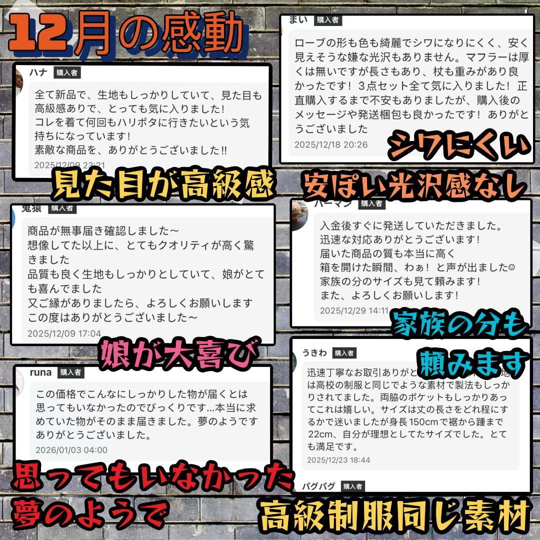 ハッフルパフ ローブ ハリーポッター マフラー 杖 スタジオツアー⛄