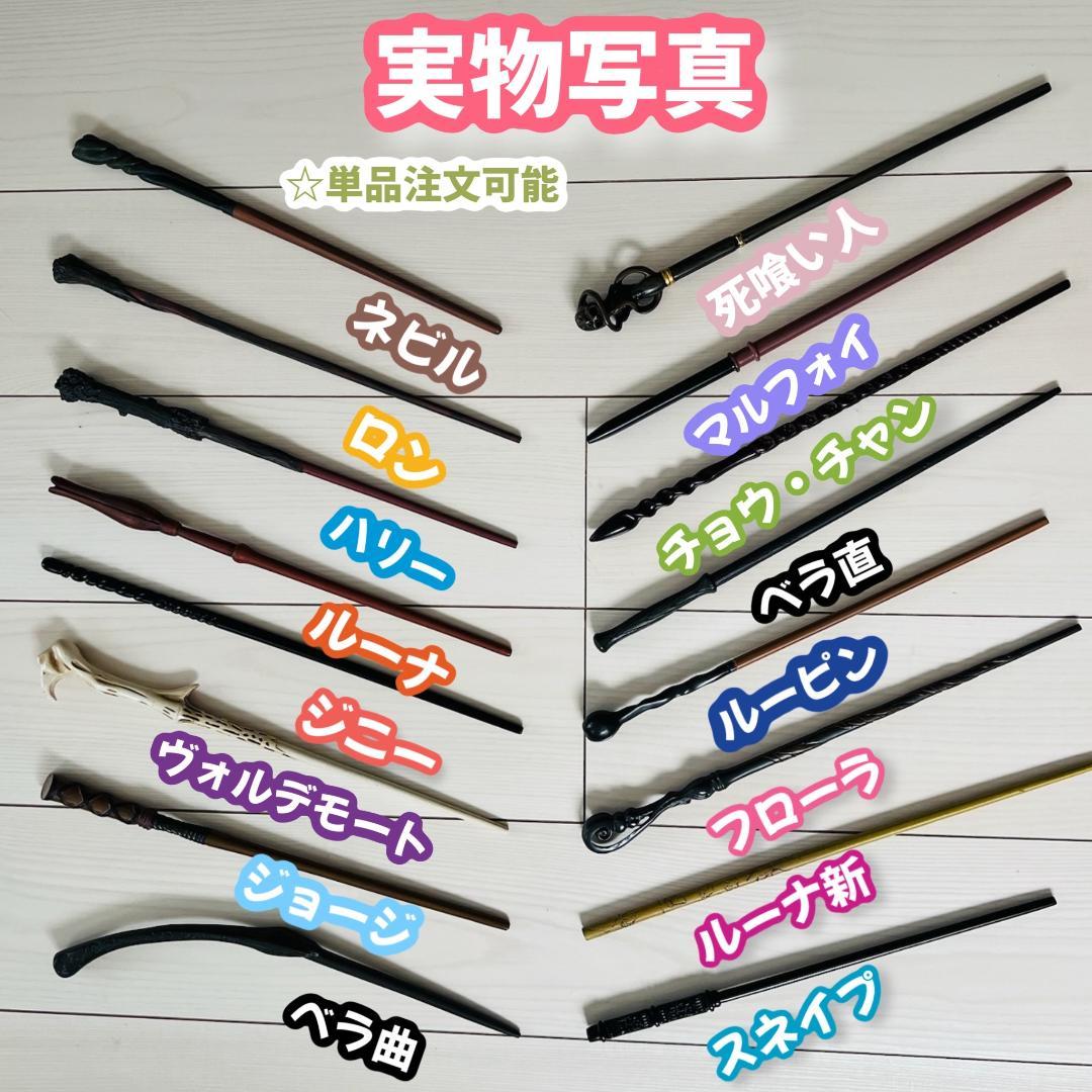 ハッフルパフ ローブ ハリーポッター マフラー 杖 スタジオツアー⛄