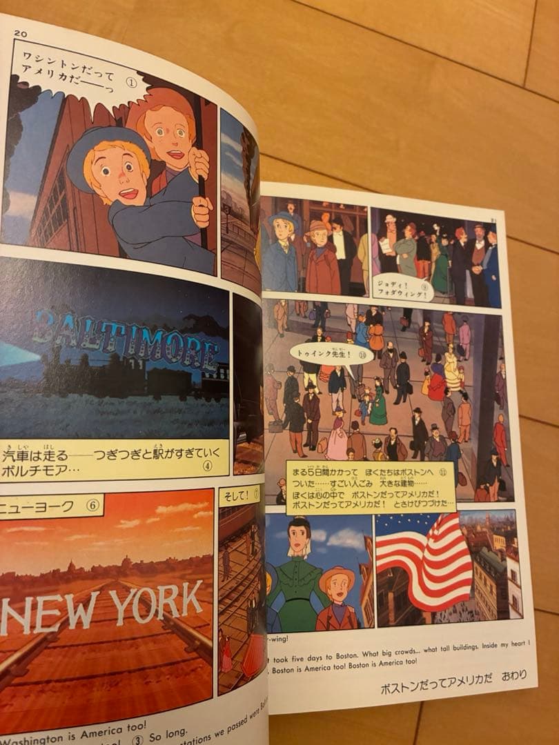 子鹿物語 全10巻セット 英語版 アニメーション・コミック・アルバム