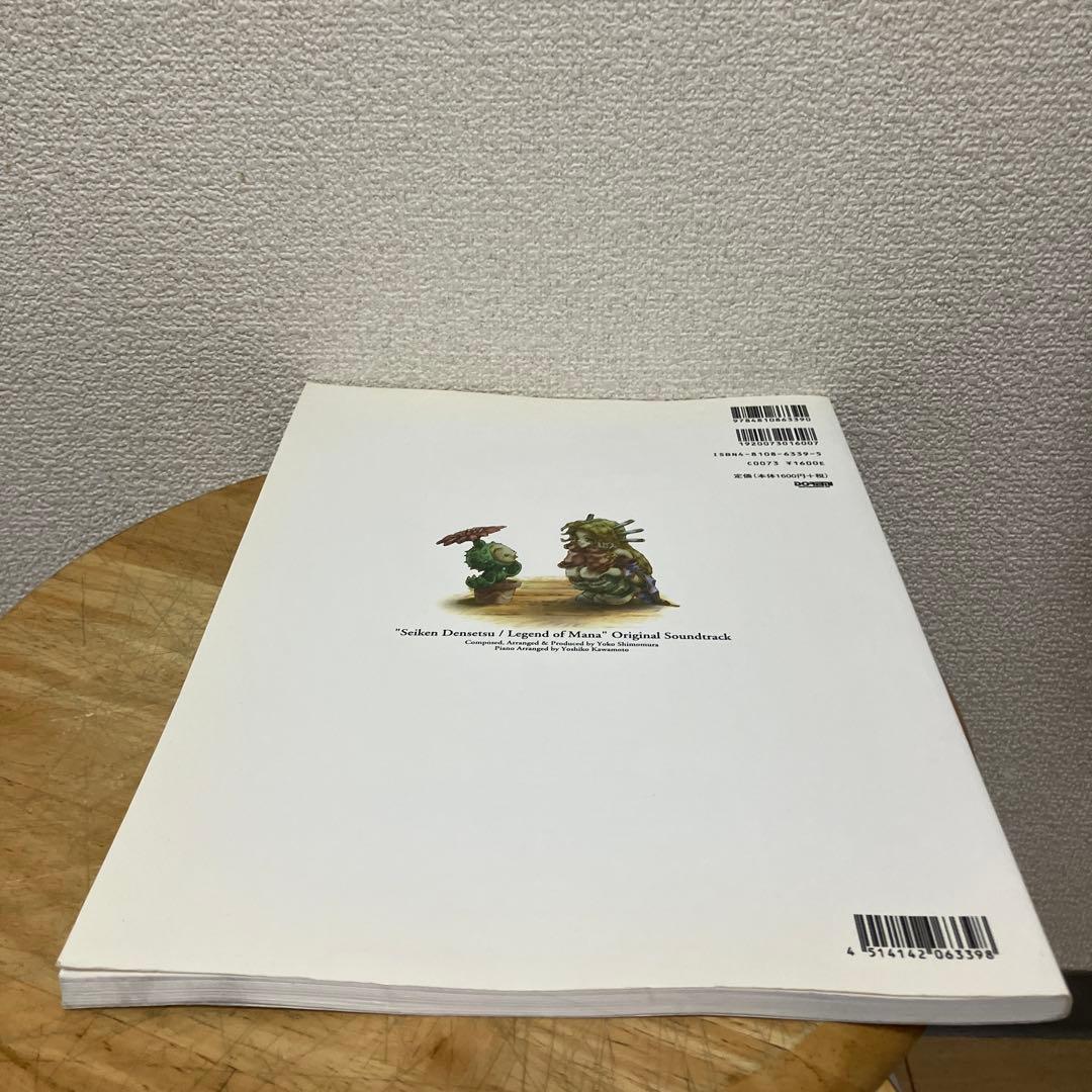 楽しいバイエル併用　 聖剣伝説 Legend of Mana オリジナルサントラ