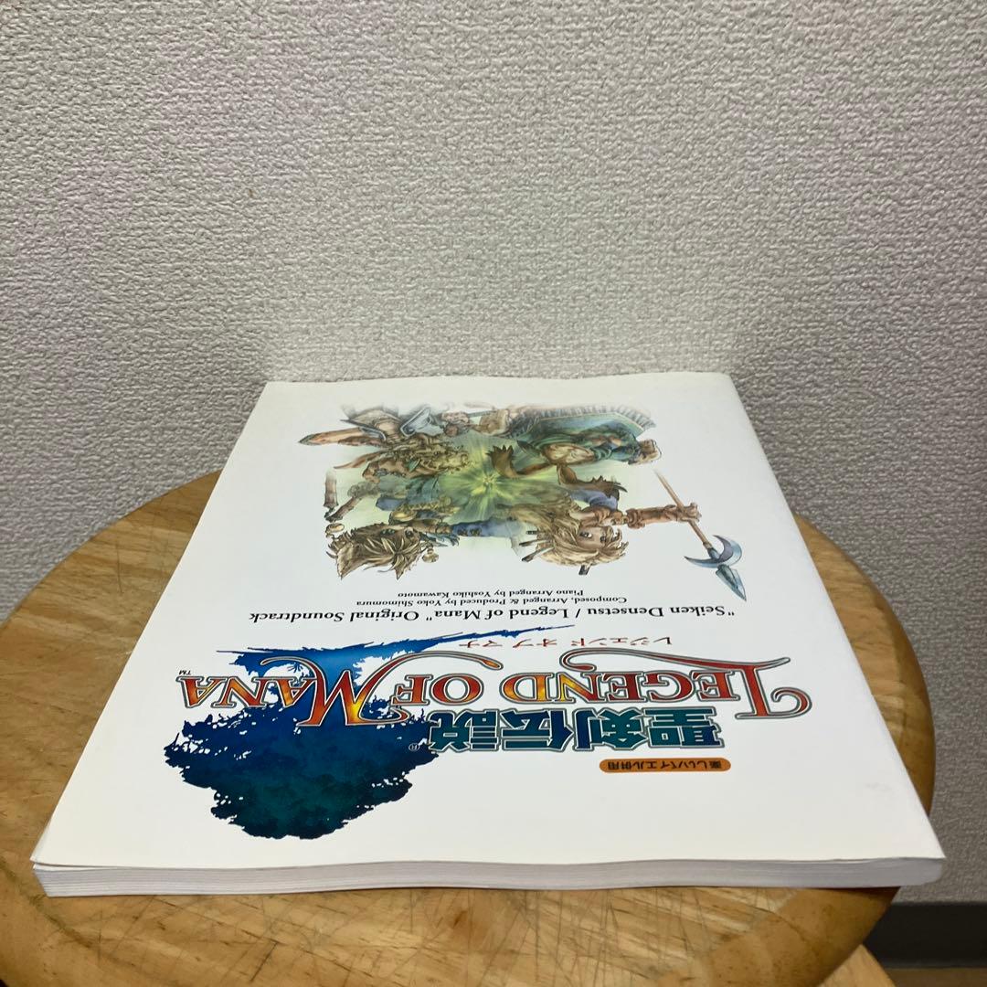 楽しいバイエル併用　 聖剣伝説 Legend of Mana オリジナルサントラ