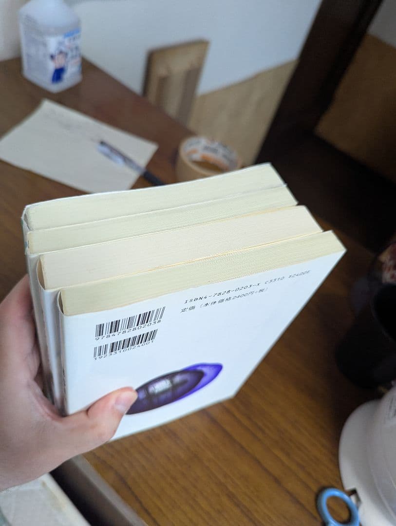 哲学・倫理学 書籍セット 4冊