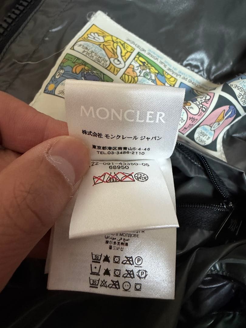値下げ！【美品】 MONCLER モンクレール TIBジレ サイズ1 メンズ