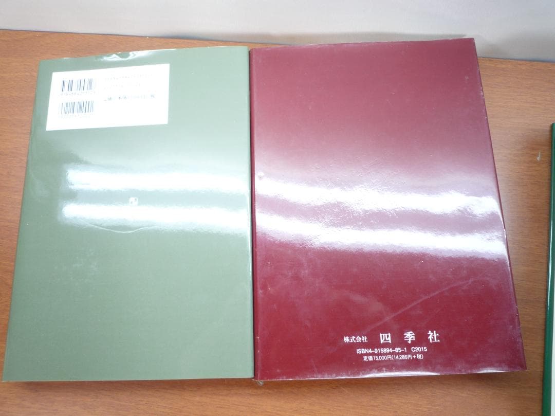 四季社　仏教　真宗　書籍まとめ売り