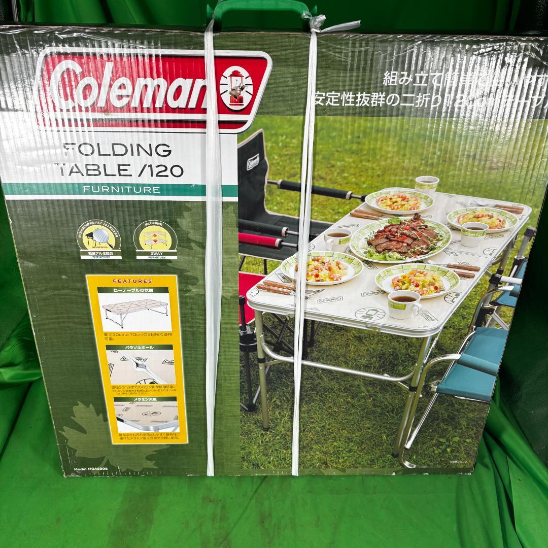 Coleman アウトドアテーブル 120 折りたたみ 箱あり