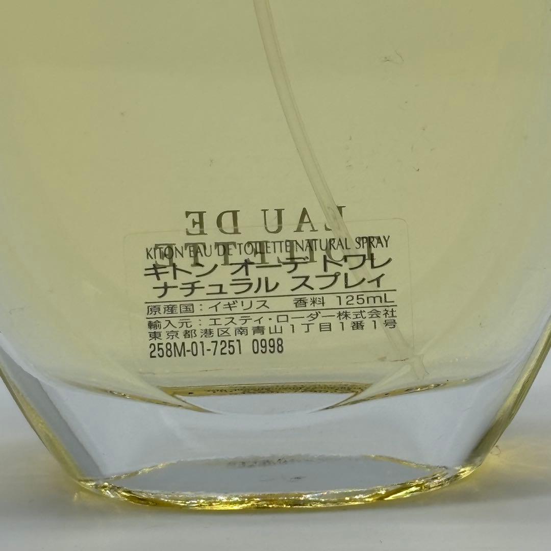 希少 廃盤 美品 Kiton キトン MEN メン オードトワレ 125ml