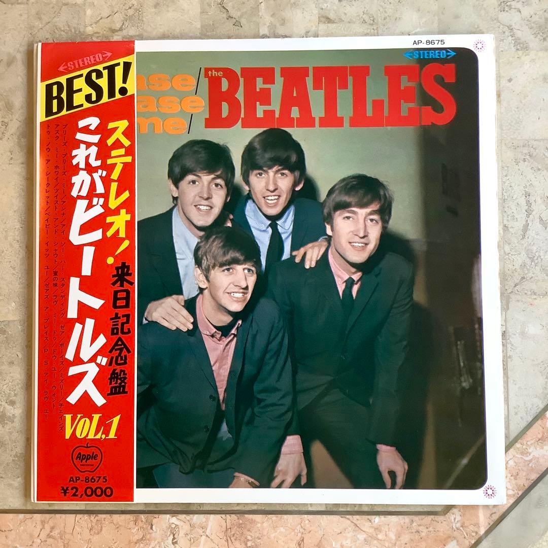 極美品! 1969年発売 来日記念盤 補充票付これが ビートルズ VOL1