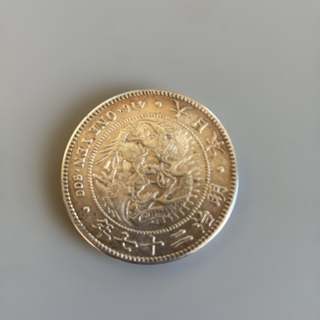 明治三十年 一円硬貨　 mk7