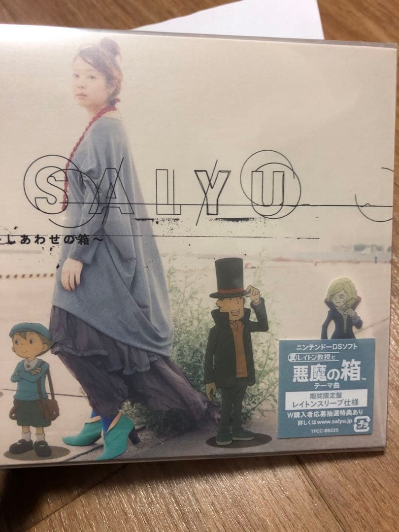 Salyu✖️レイトン教授✖️PORTER コラボ オリジナルゲームポーチ CD付