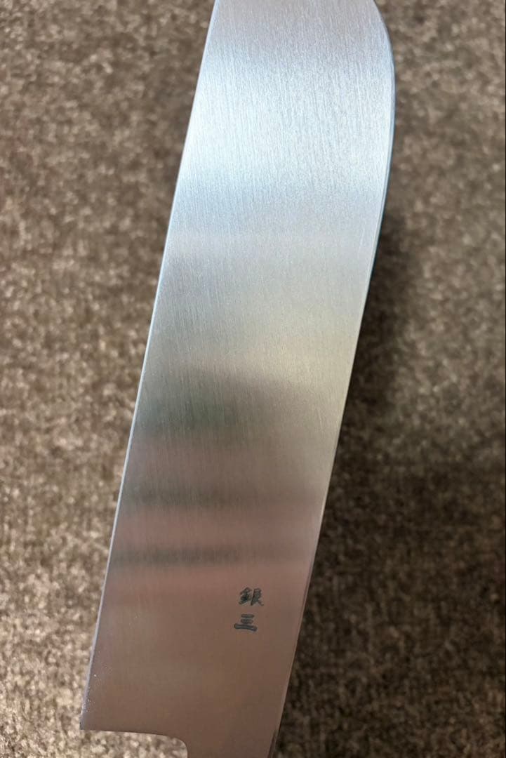 銀三　鎌薄刃　210 實光刃物