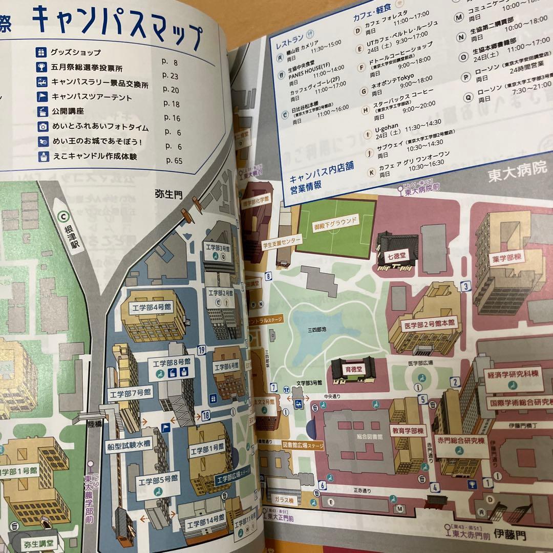 【最新版】鉄緑会 高2数学実戦講座Ⅰ／II 問題集　第1部＆第2部　2023
