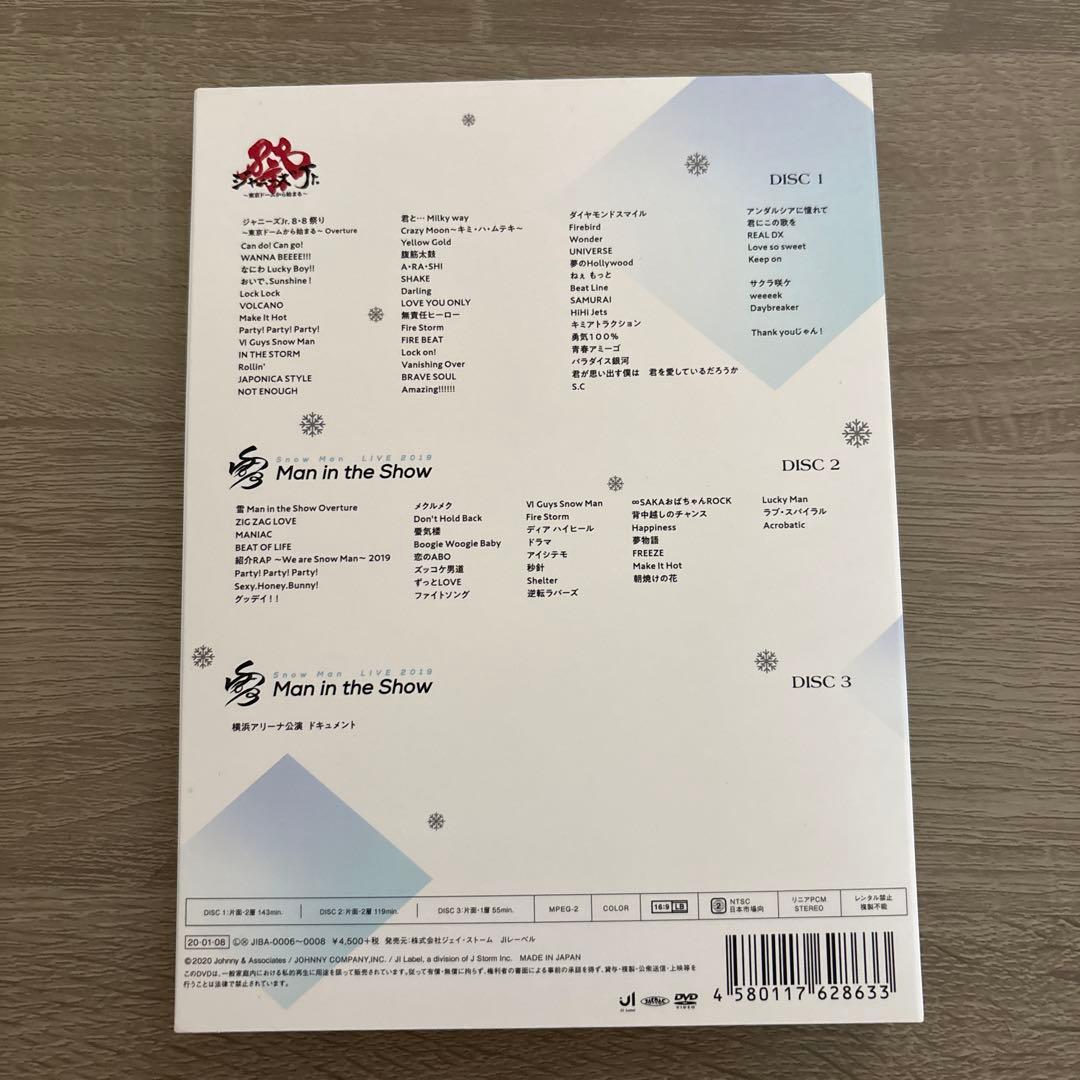 Man 素顔4 DVD 正規品