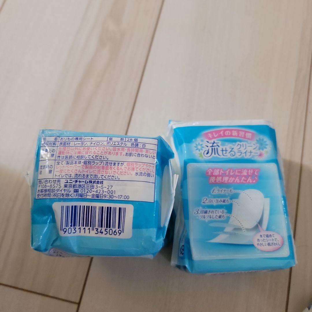 新品未使用　ソフィ　流せるクリーンライナー