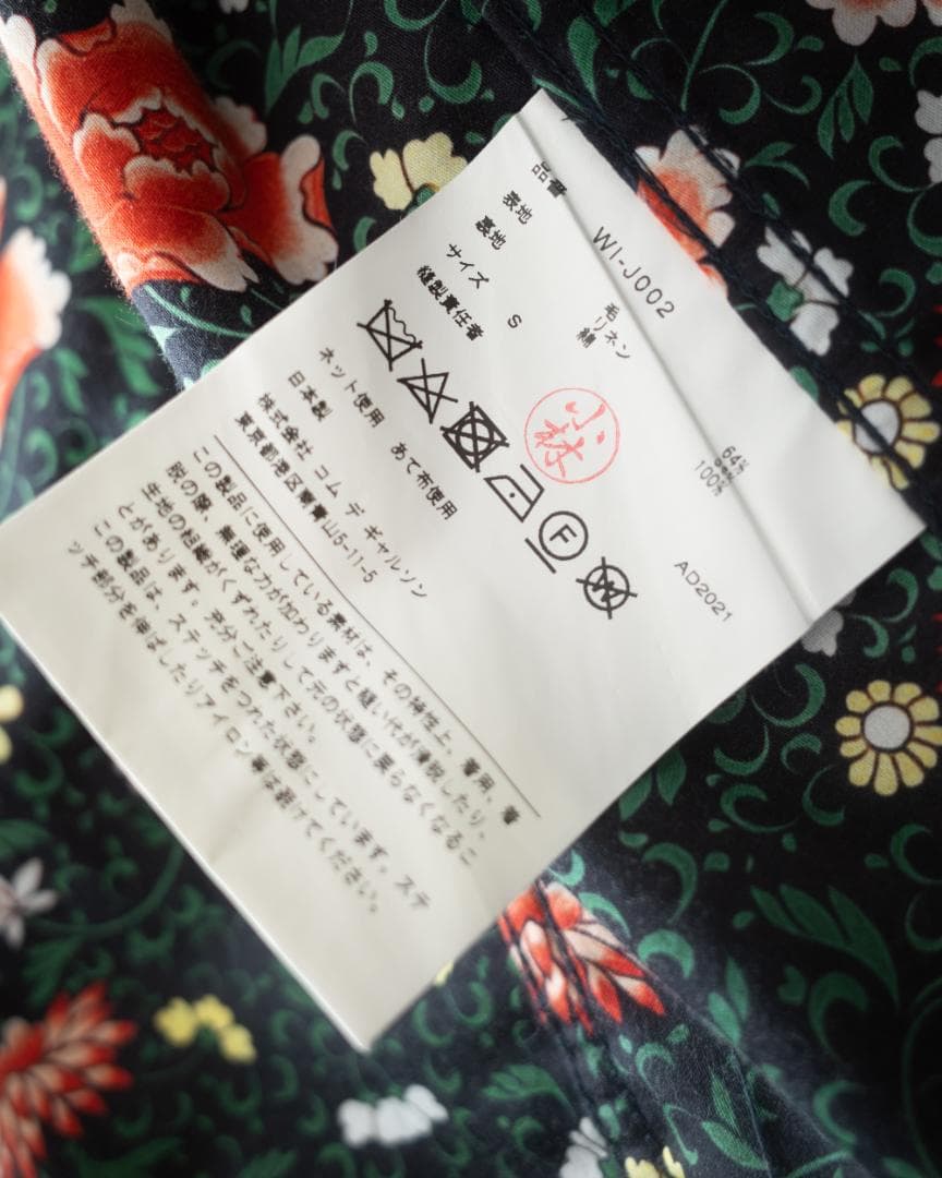JUNYA WATANABE MAN ジャケット