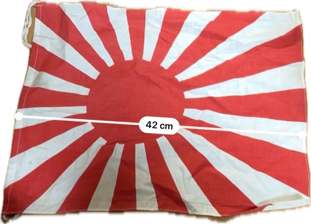 M*S様 旧日本軍 旭日旗 小型 約42×32cm 紐付 古布 ミリタリー