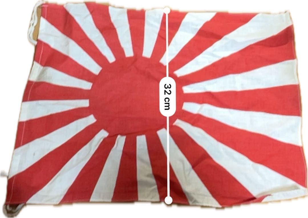 M*S様 旧日本軍 旭日旗 小型 約42×32cm 紐付 古布 ミリタリー