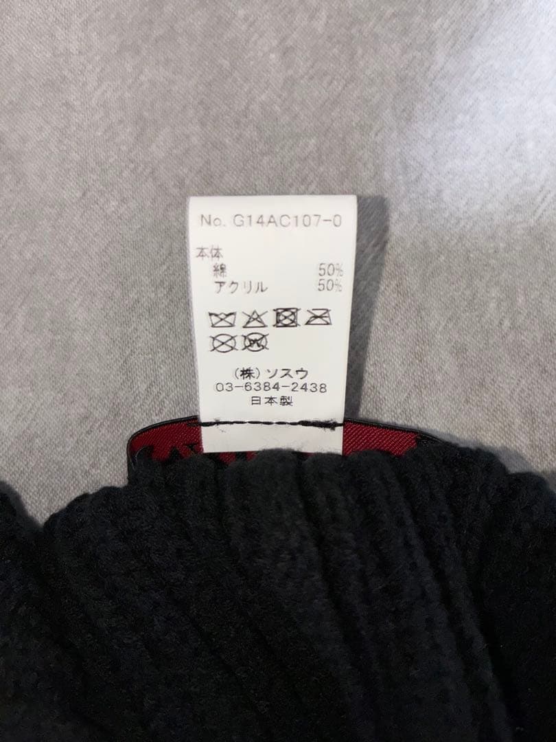 KAMIYA ニット帽