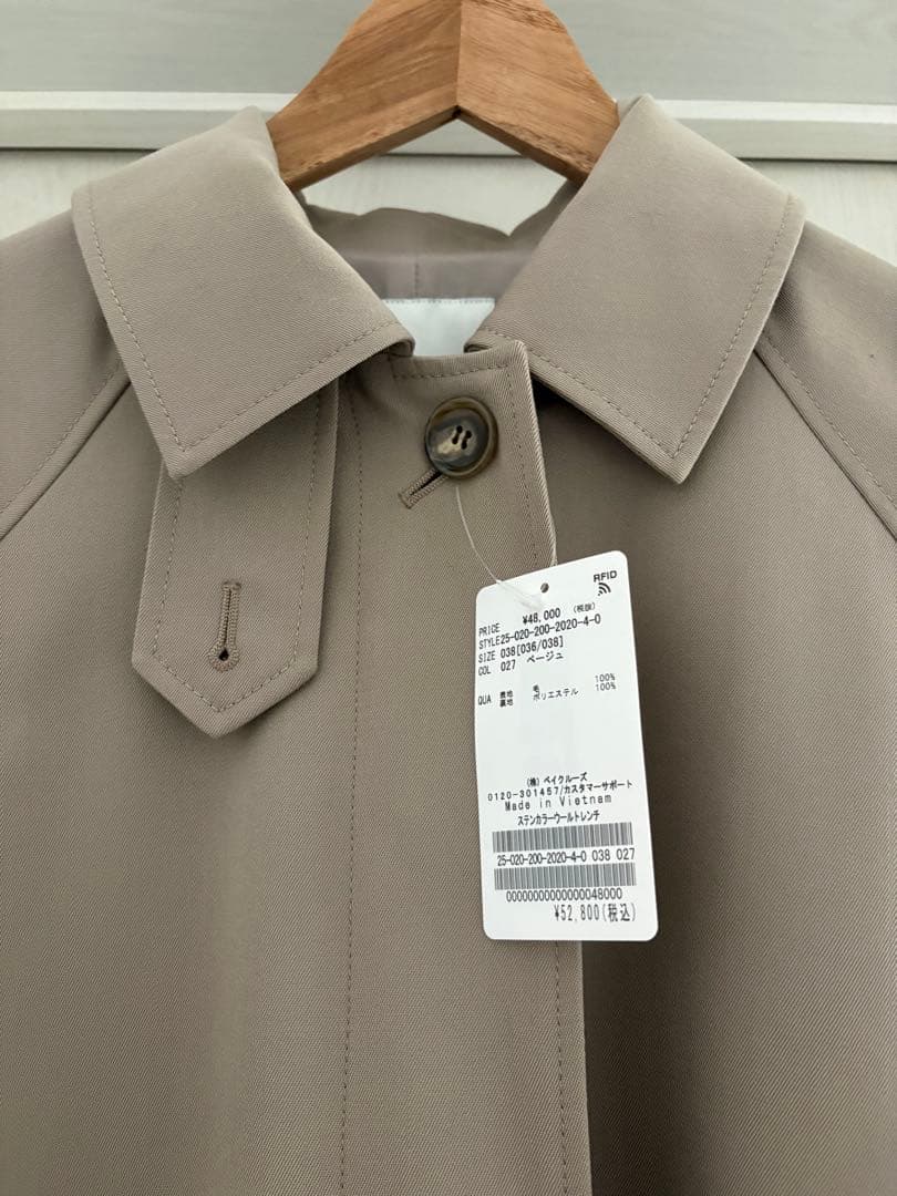 Spick and Span⭐︎ステンカラーウールトレンチ　38 新品