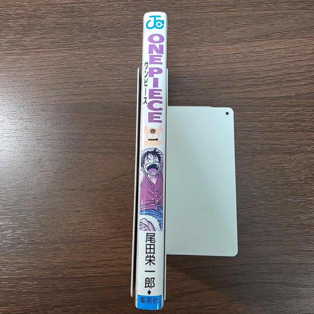 希少！ONE PIECE 1巻 初版 1997年 第1刷発行 ⑥