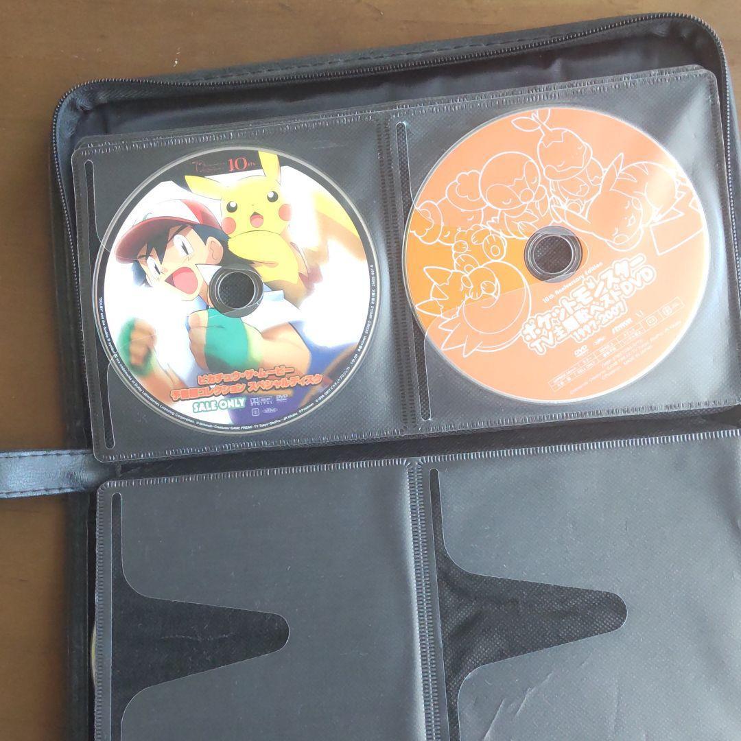 ポケモンＤＶＤ＆ポストカード　ピカチュウ・ザ・ムービーＢＯＸ他