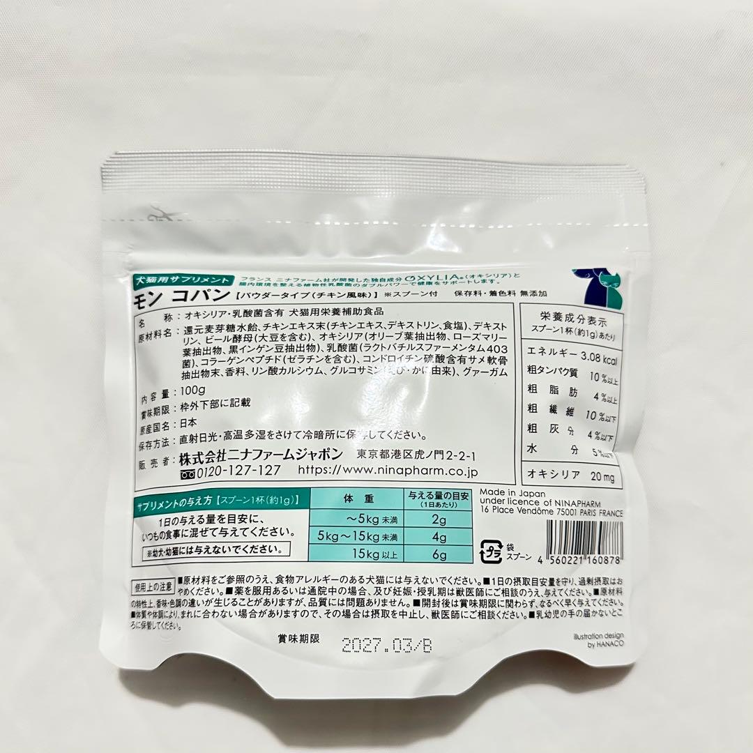 nページ