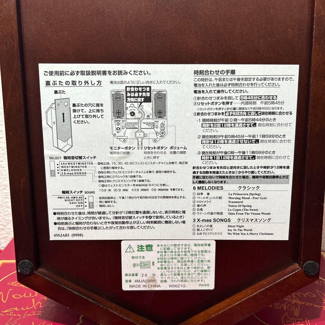 リズム時計　レギュレーター　振り子時計　掛時計　アンティーク　レトロ