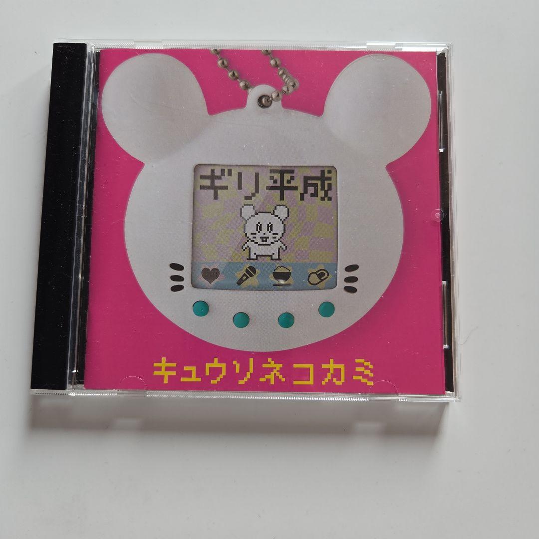 キュウソネコカミ　アルバム7枚セット