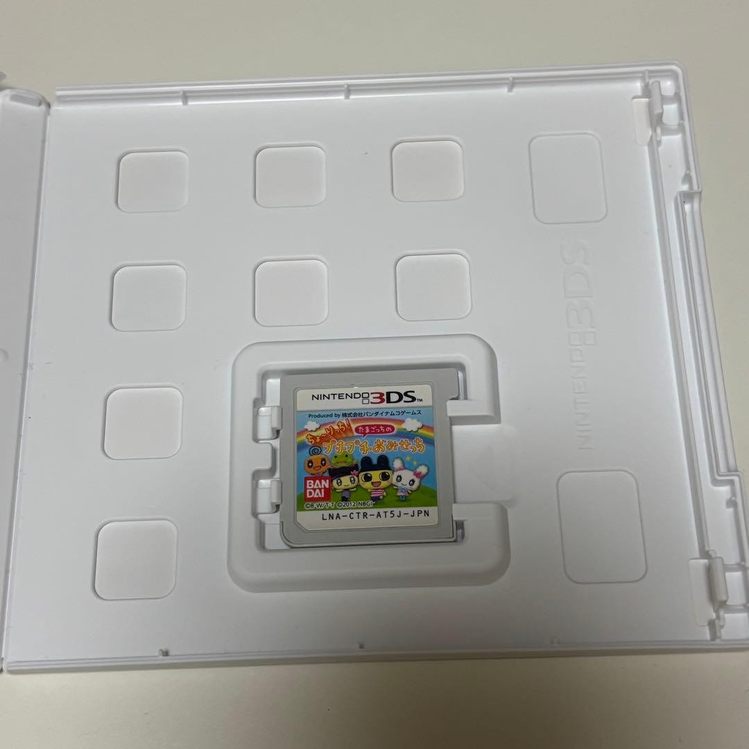 [動作確認済み]3DS ちょ〜りっち!たまごっちのプチプチおみせっち