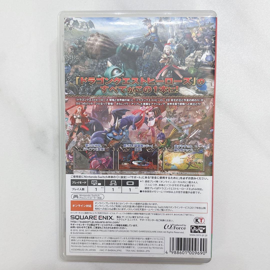 ドラゴンクエストヒーローズ Ⅰ・Ⅱ Switchゲームソフト