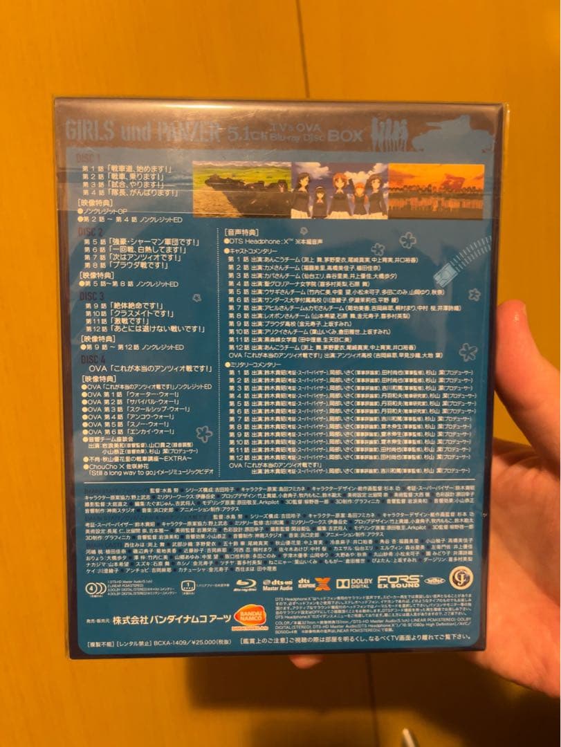 ガールズ&パンツァー TV&OVA 5.1ch Blu-ray Disc BO…